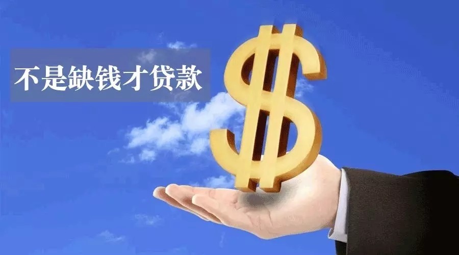 杭州临平区空放私人资金贷款产品：助您实现梦想的金钥匙